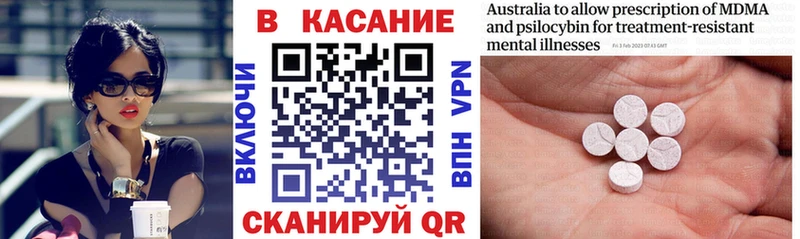 Цена Иноземцево Кокаин Псилоцибиновые грибы Конопля hydra зеркало АМФЕТАМИН Гашиш