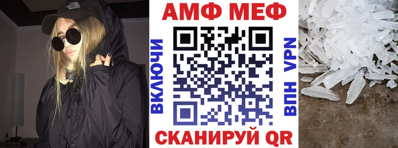KRAKEN tor Иноземцево Амфетамин Premium