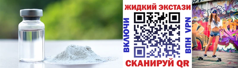 гидра tor Иноземцево Бутират 99% сколько стоит