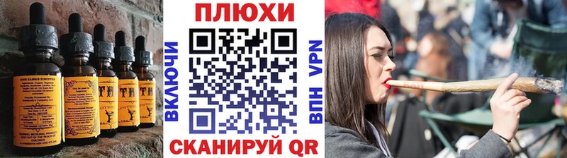 закладки  Иноземцево  Еда ТГК марихуана 