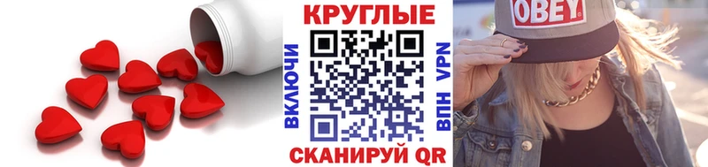 купить закладку  Иноземцево  Экстази XTC 