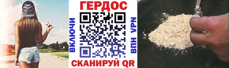 купить наркотики цена  Иноземцево  ГЕРОИН хмурый 