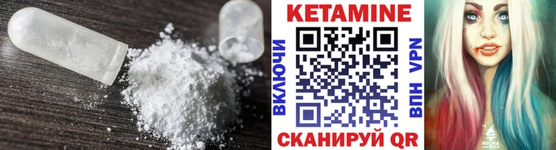 площадка наркотические препараты  Иноземцево  Кетамин VHQ 