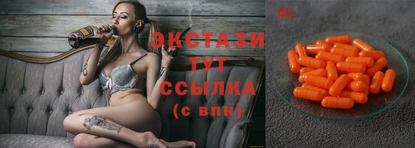 прущие грибы Лагань