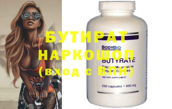 прущие грибы Лагань