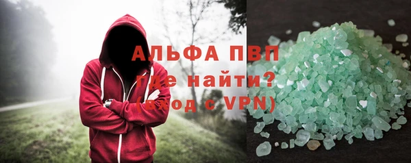 ALPHA-PVP Ладушкин