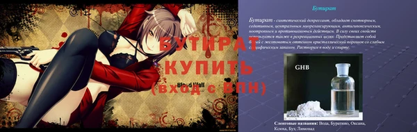 прущий лед Лабытнанги