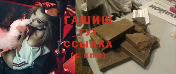 прущие грибы Лагань