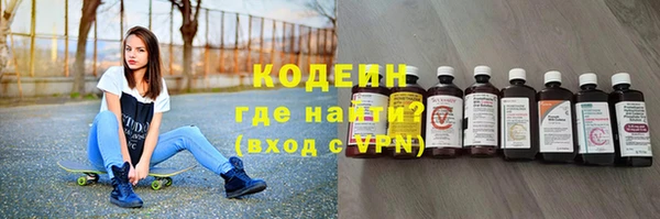 прущие грибы Лагань