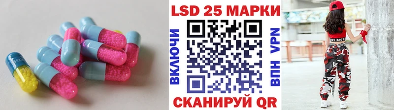 Лсд 25 экстази кислота  МЕГА зеркало  Иноземцево  сколько стоит 
