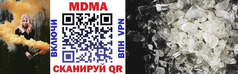 MDMA молли  дарк нет как зайти  Иноземцево 