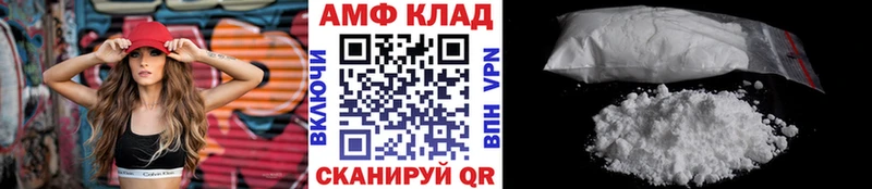Первитин Methamphetamine  Иноземцево 