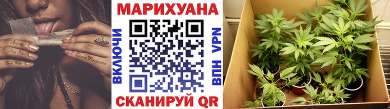 мориарти какой сайт  Иноземцево  МАРИХУАНА индика 